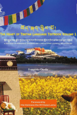 Heart Of Tibetan language 1